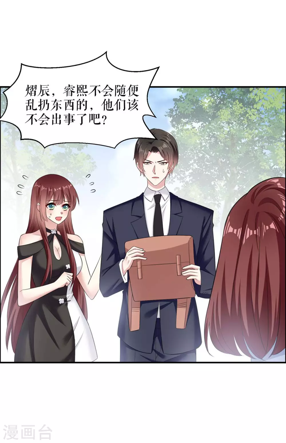 第142话 顾美失踪-第142话