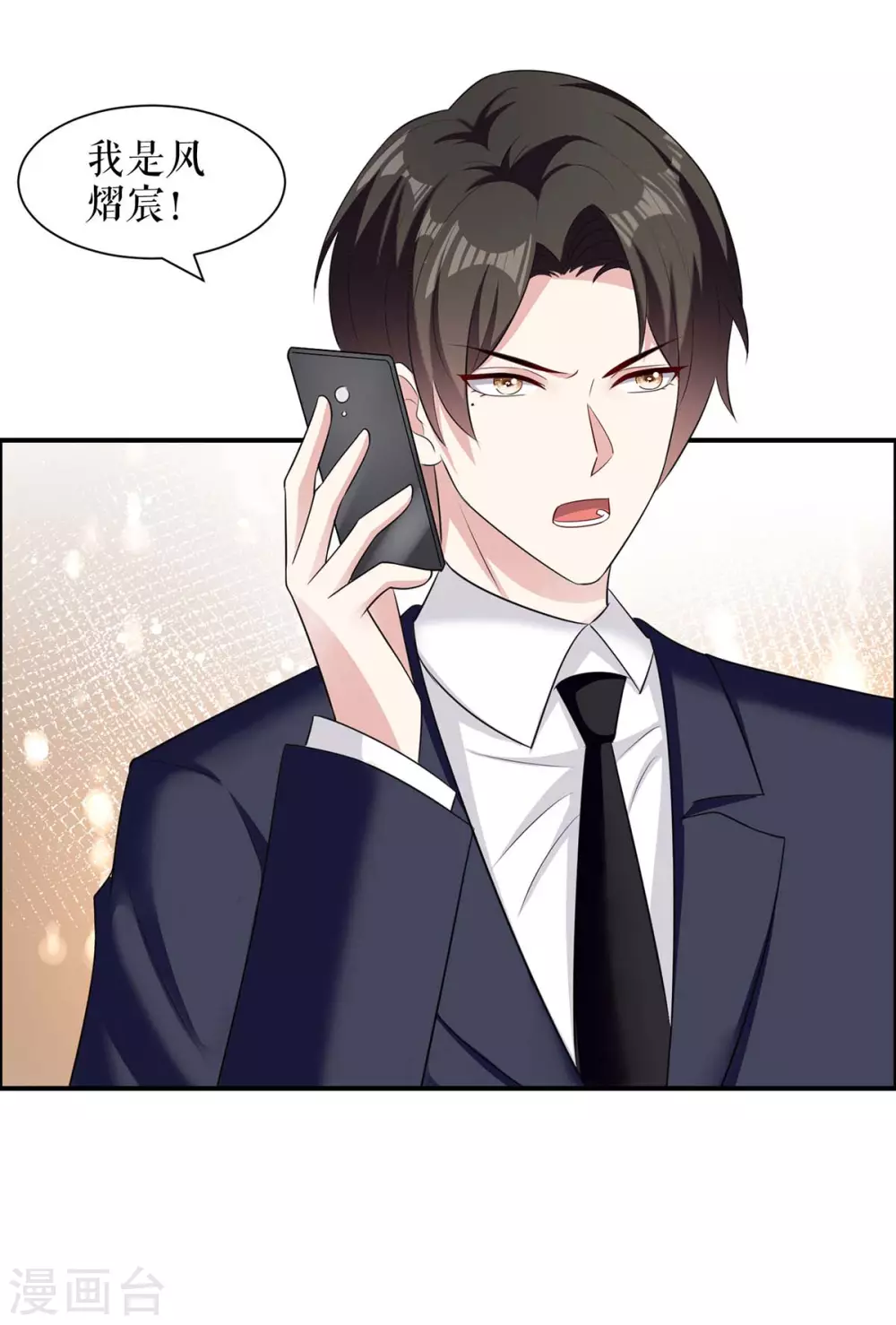 第142话 顾美失踪-第142话