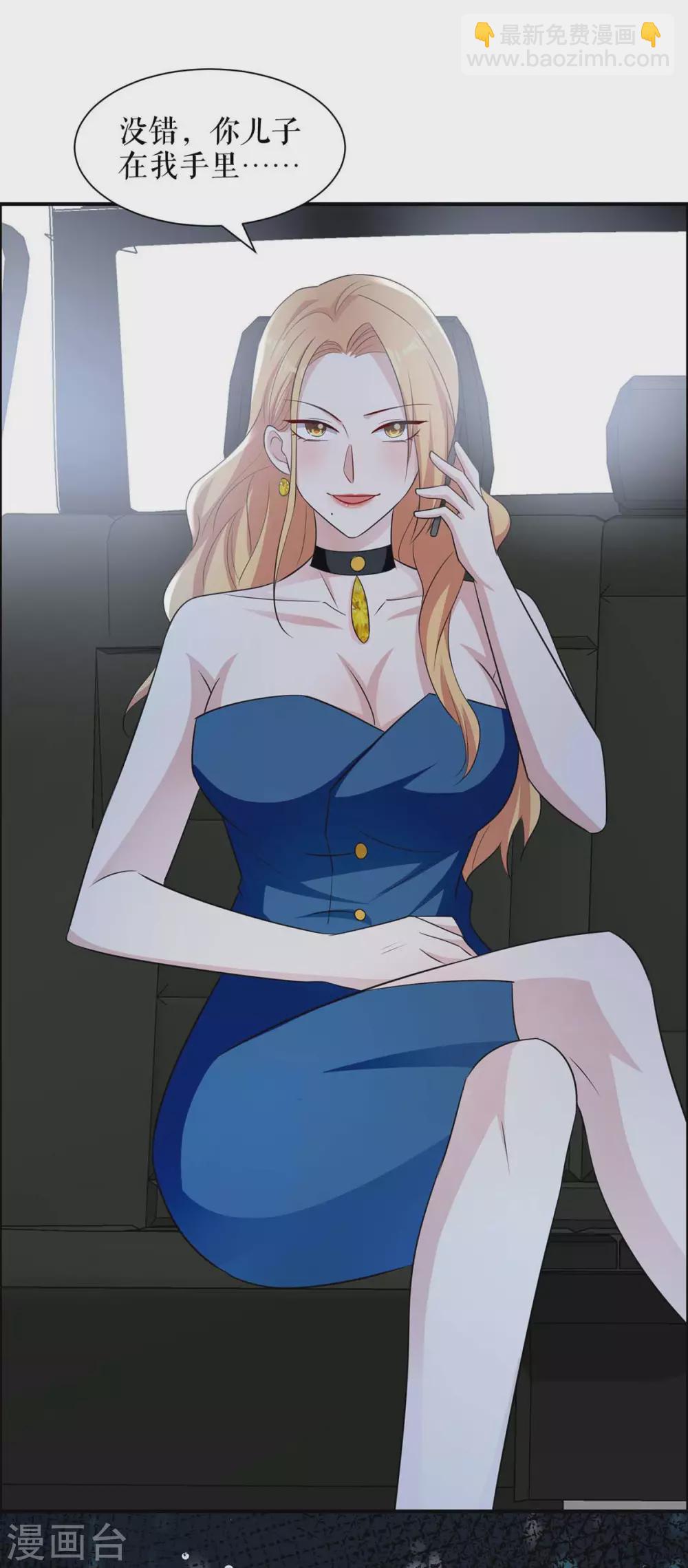 第142话 顾美失踪-第142话