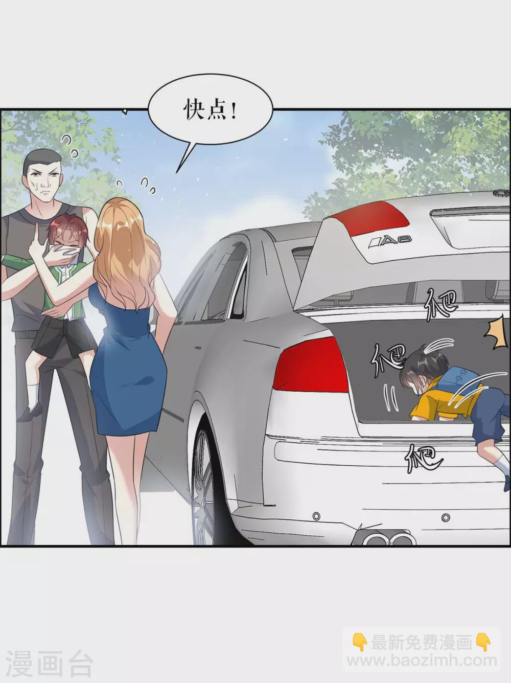 第142话 顾美失踪-第142话