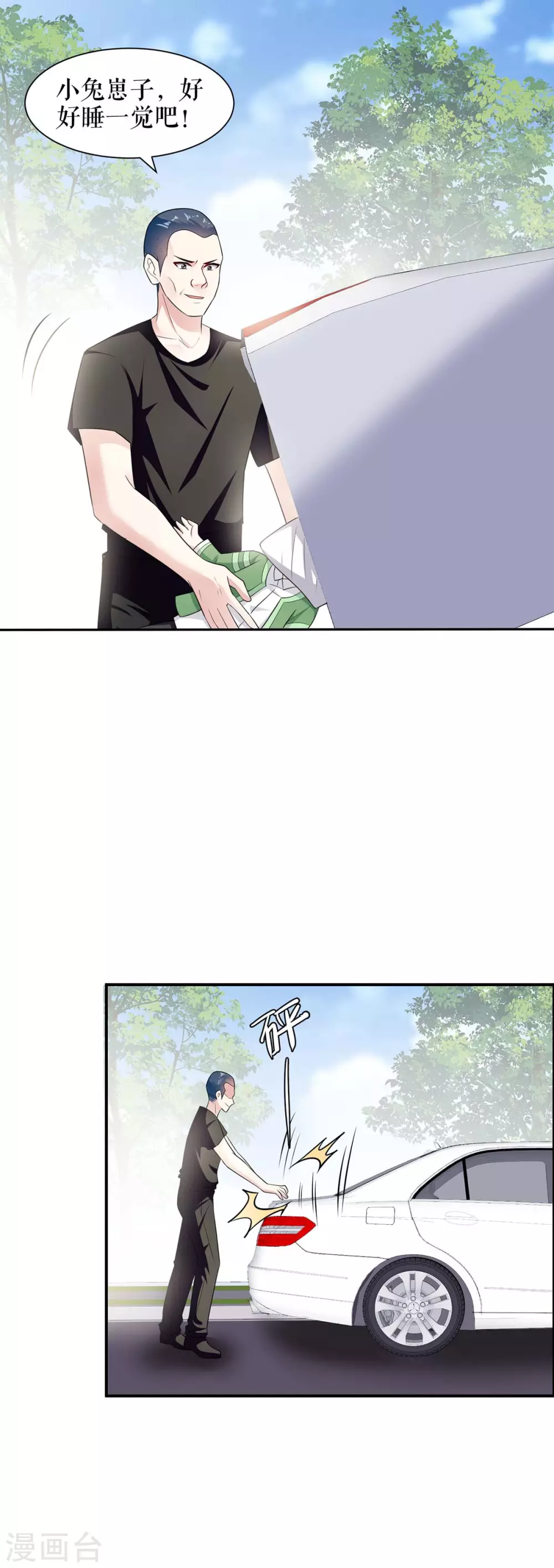 第142话 顾美失踪-第142话