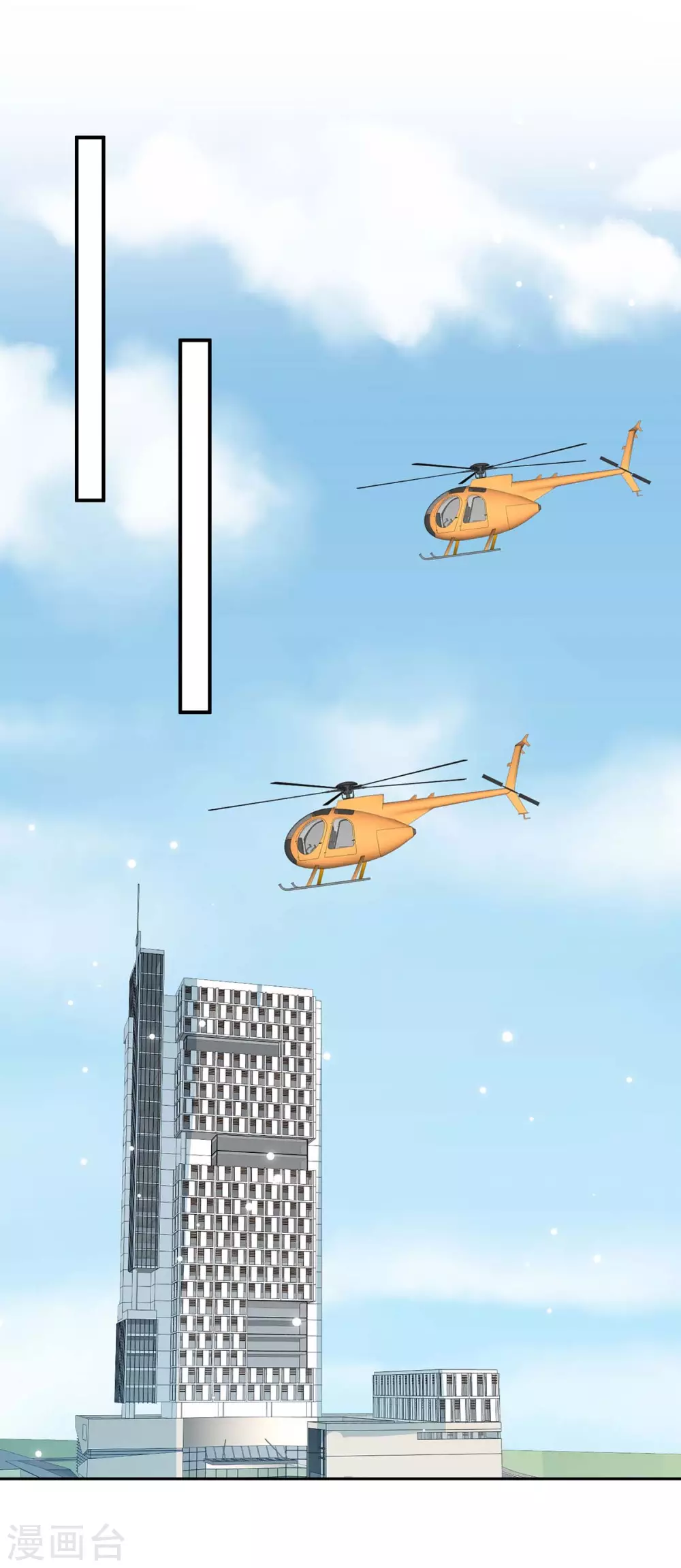 第144话 天台见面-第144话