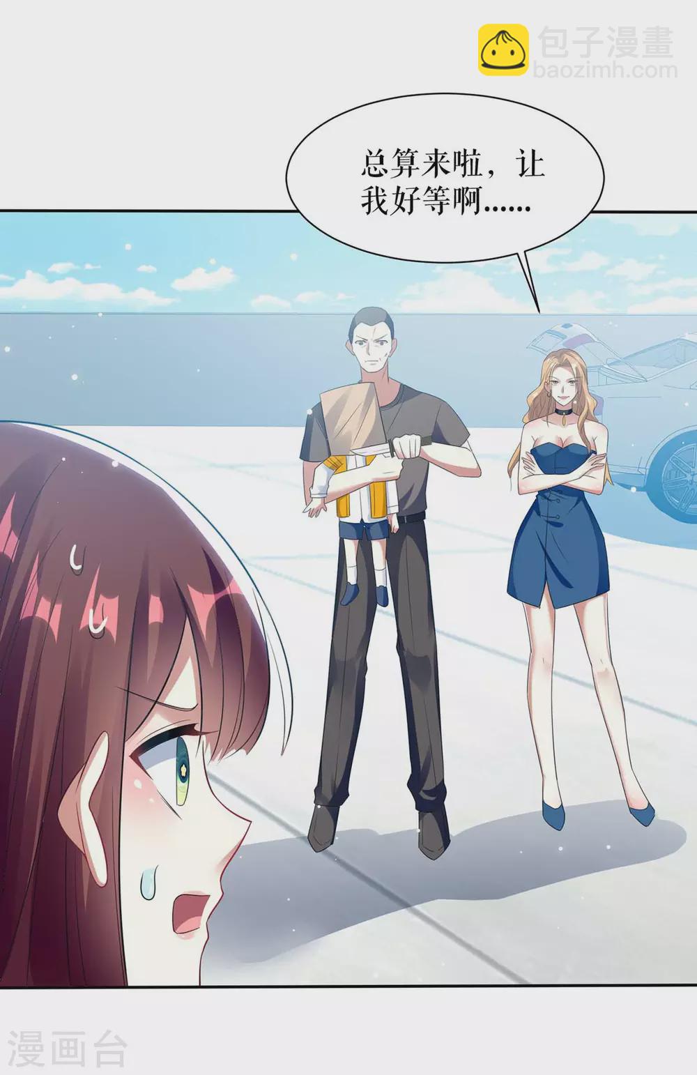 第144话 天台见面-第144话