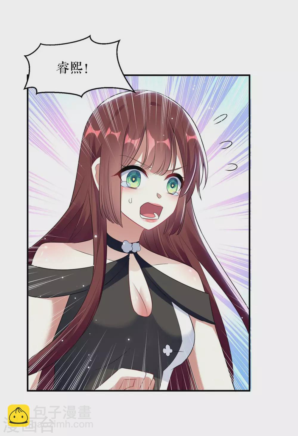 第144话 天台见面-第144话