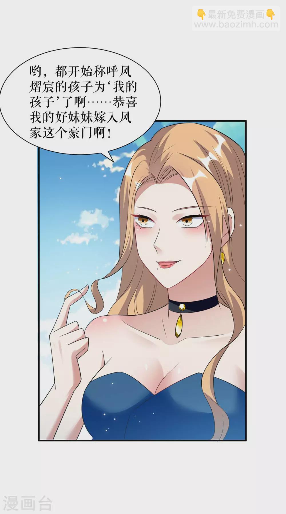 第144话 天台见面-第144话