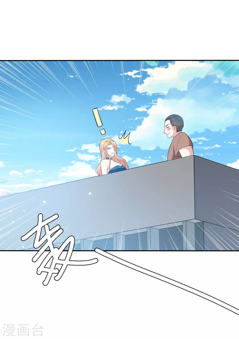 第144话 天台见面-第144话