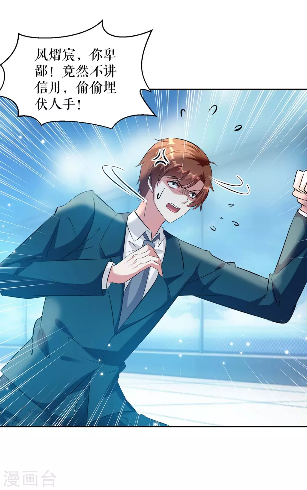 第146话 抓错了-第146话