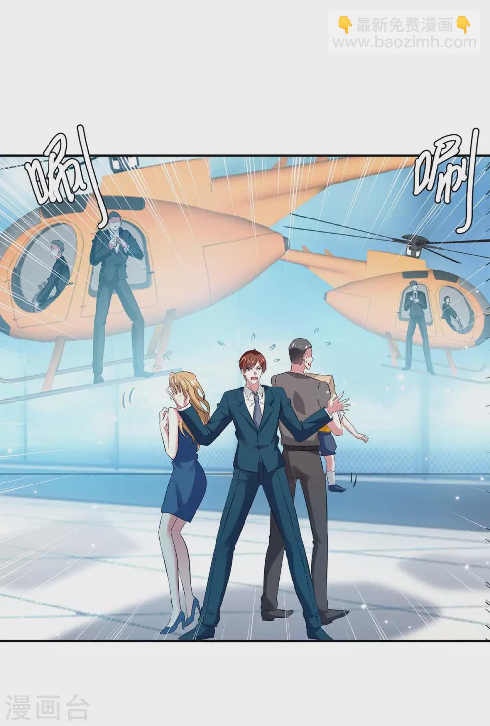 第146话 抓错了-第146话