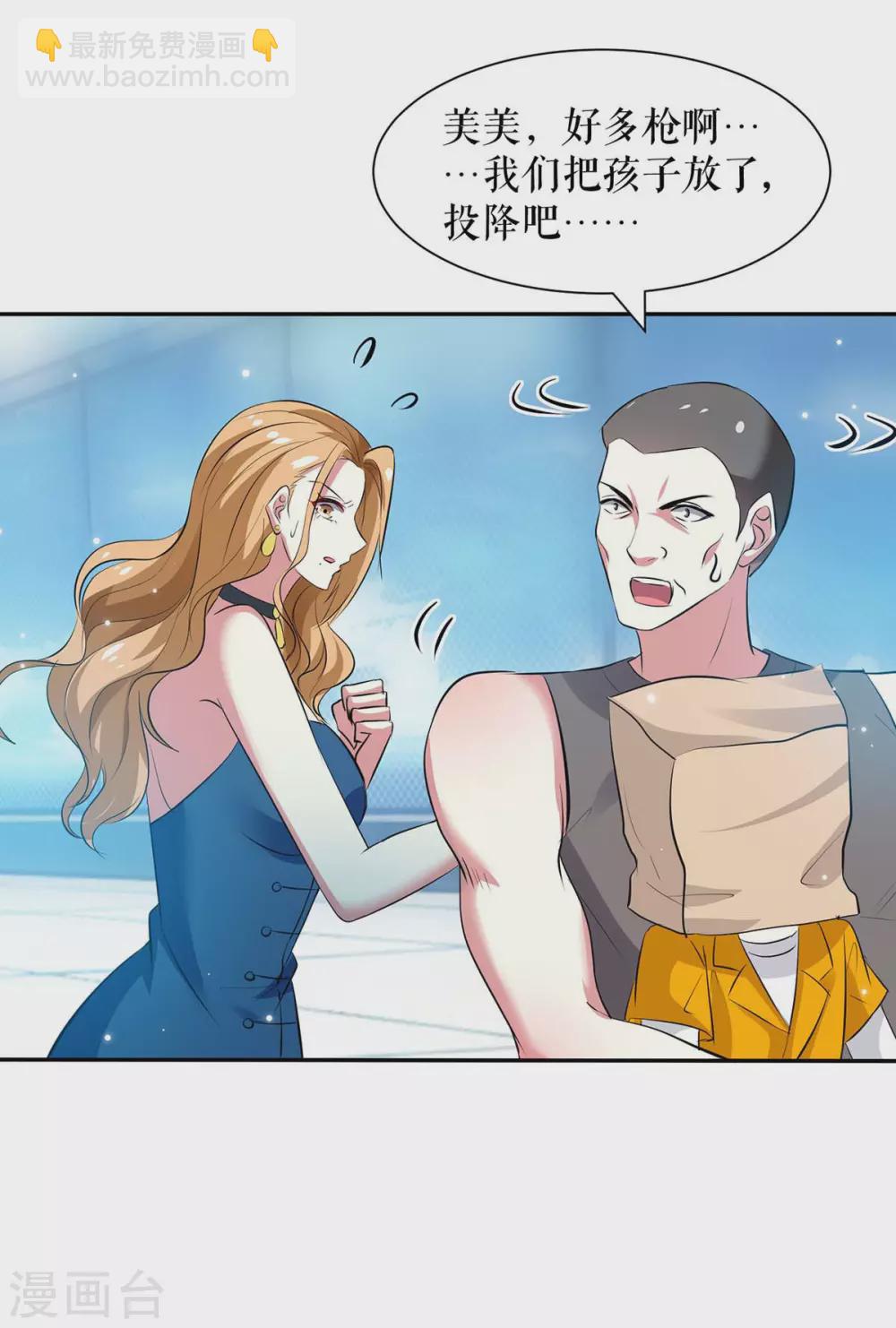 第146话 抓错了-第146话