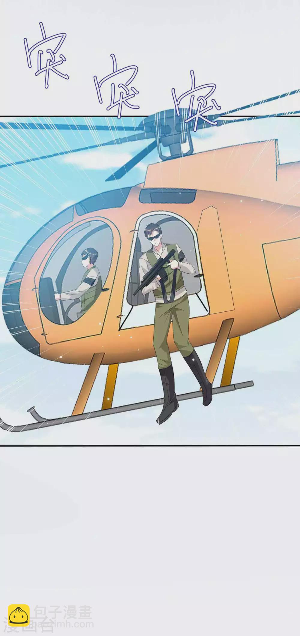 第146话 抓错了-第146话