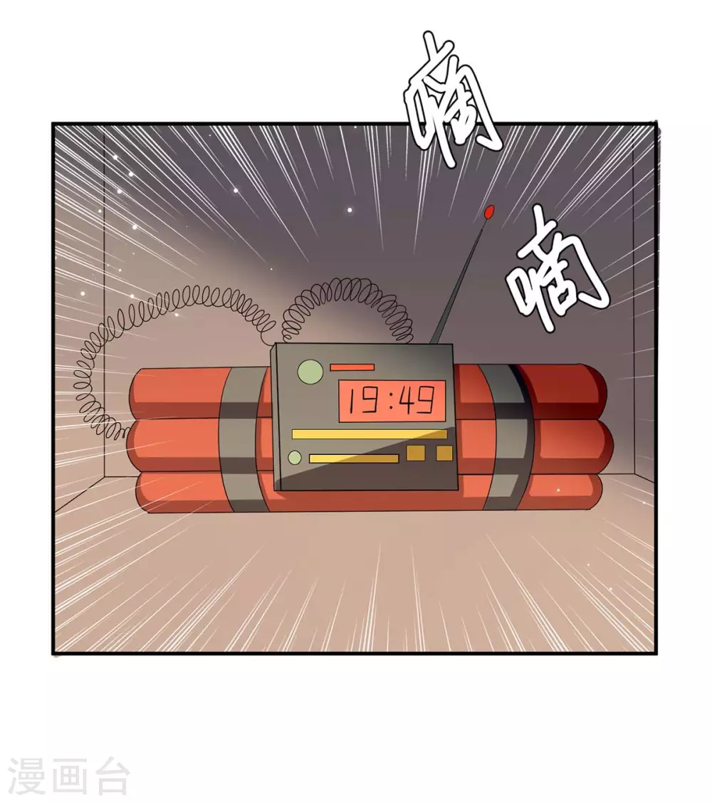 第148话 跑路-第148话
