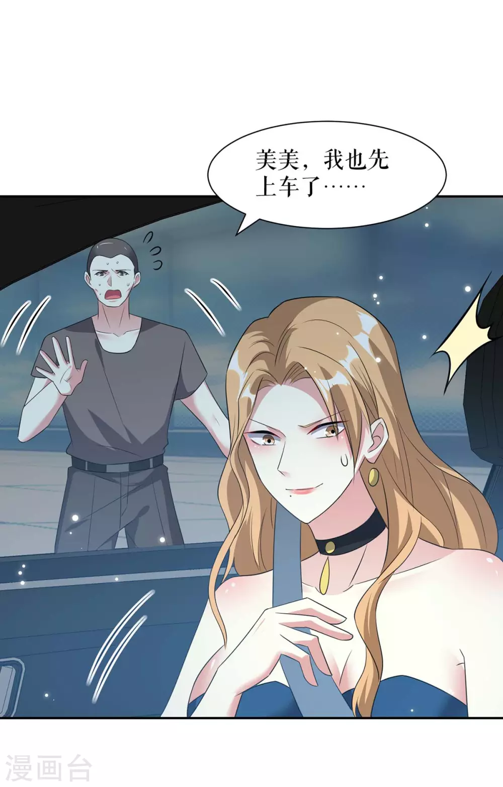 第148话 跑路-第148话