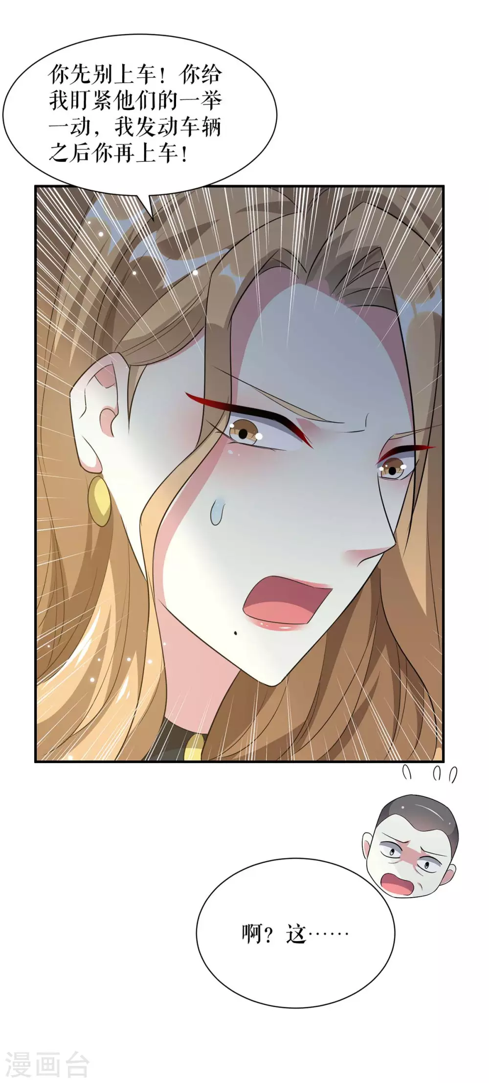 第148话 跑路-第148话