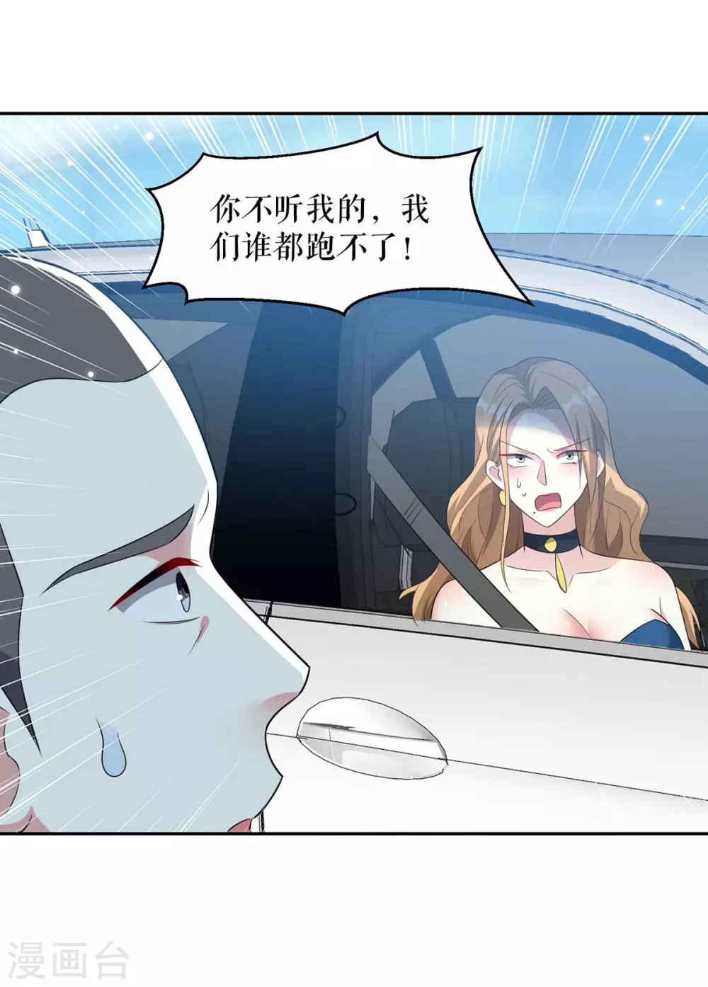 第148话 跑路-第148话