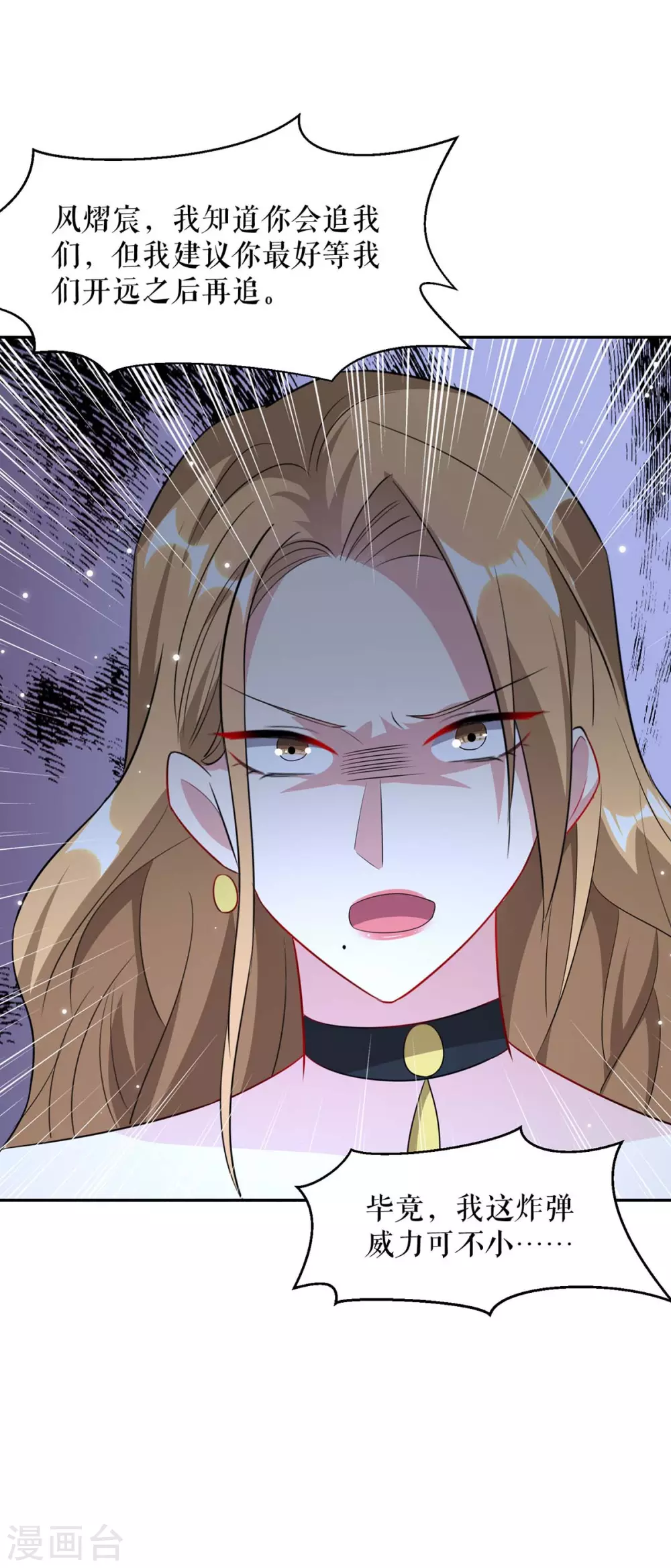 第148话 跑路-第148话