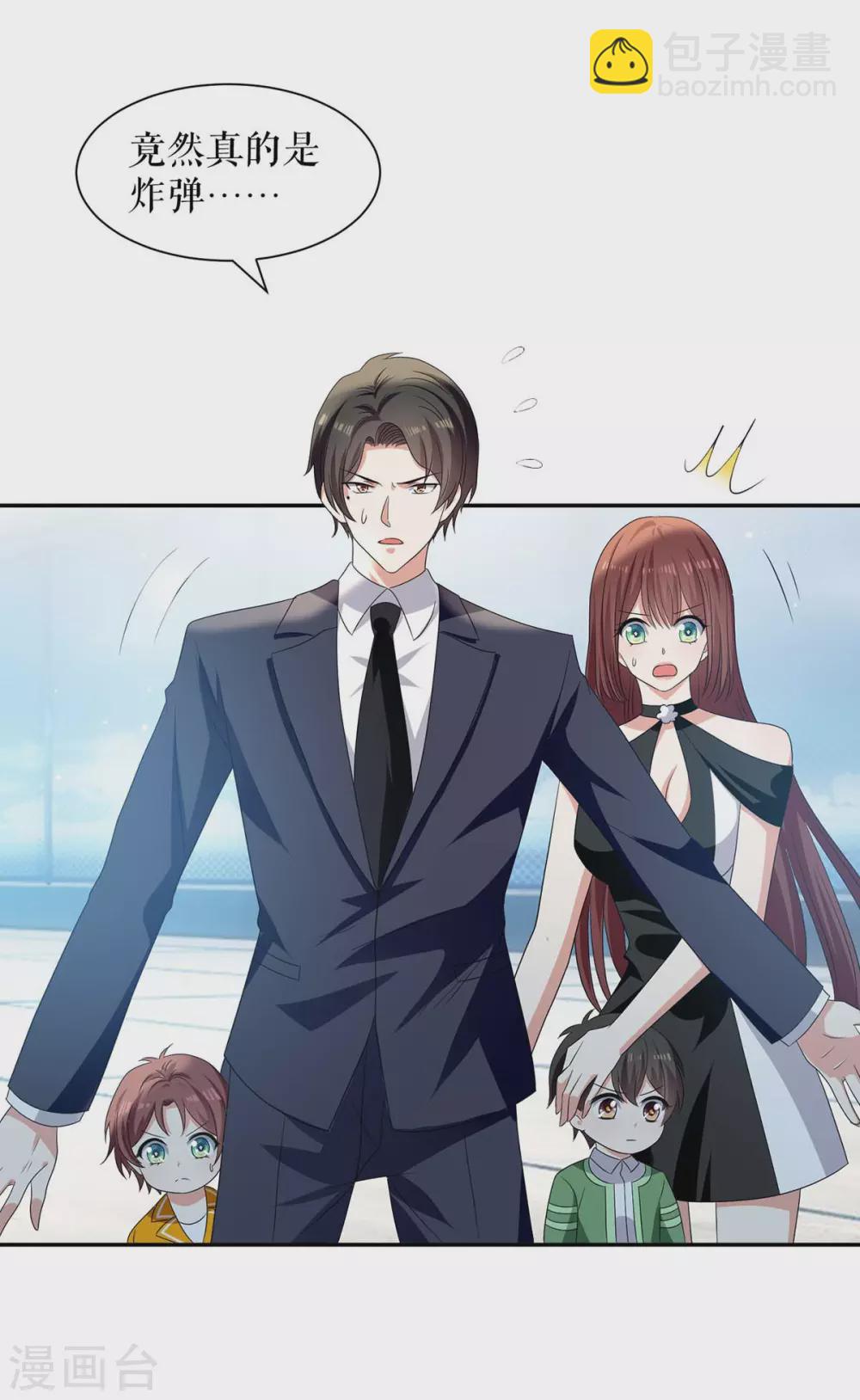 第148话 跑路-第148话