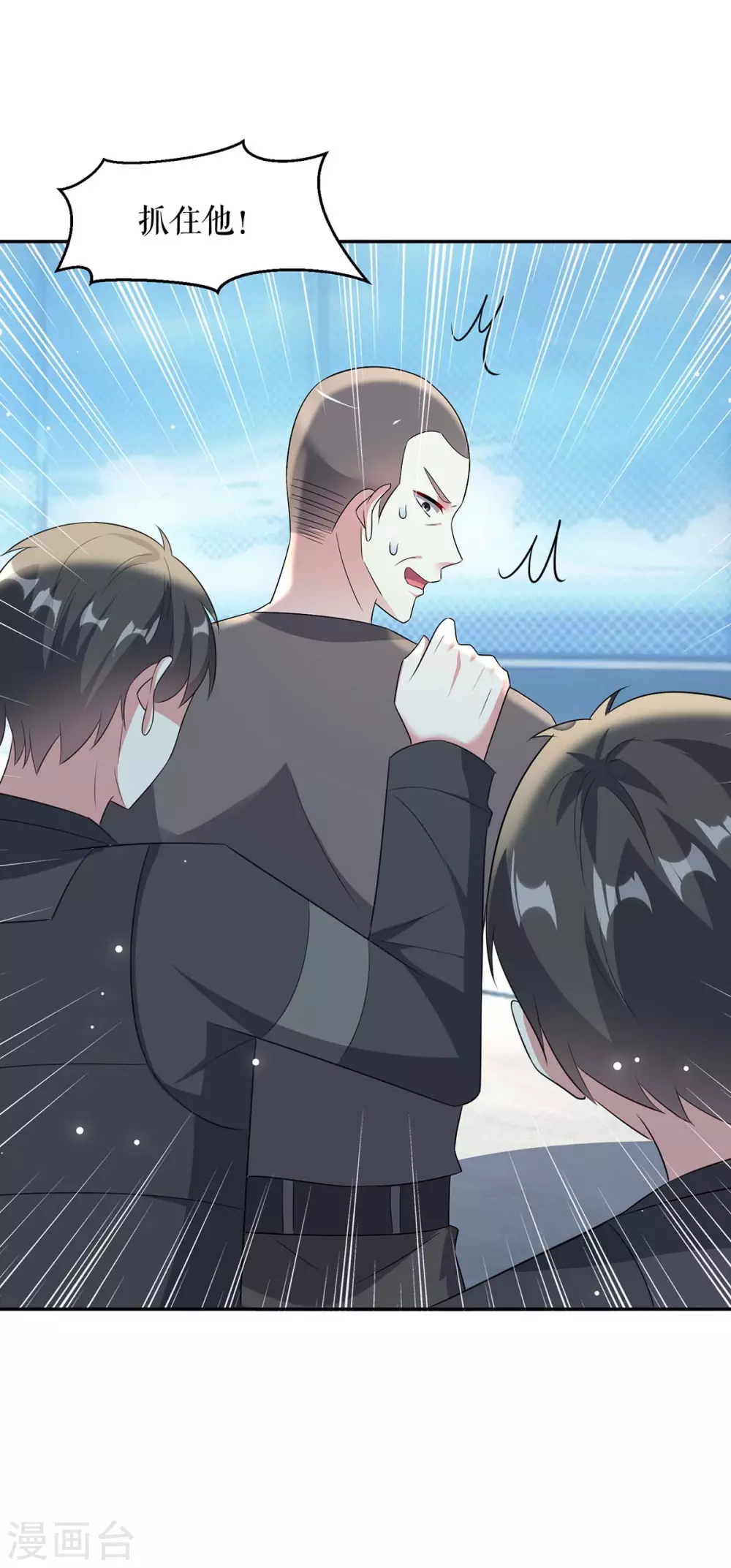 第148话 跑路-第148话