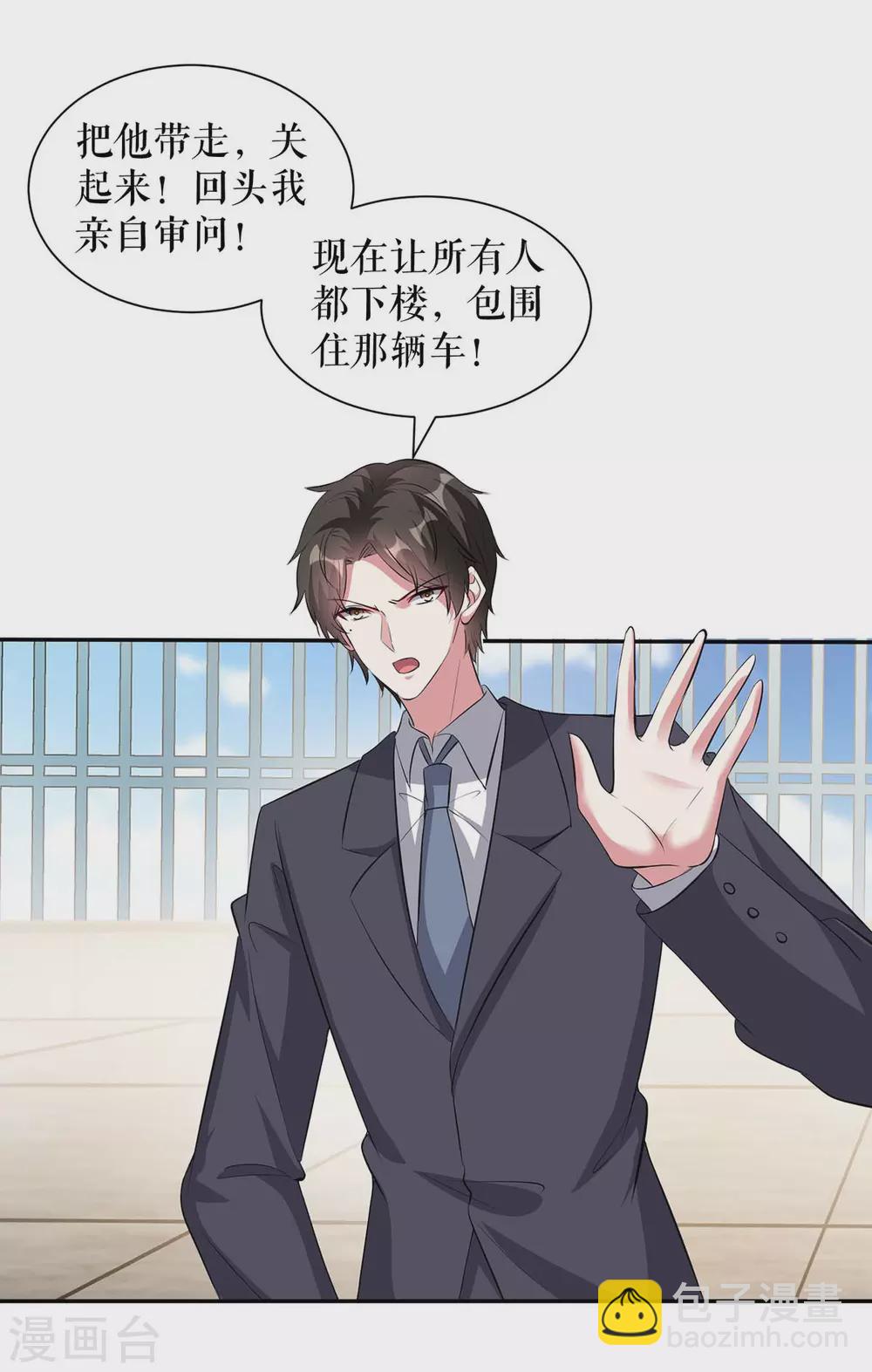 第148话 跑路-第148话