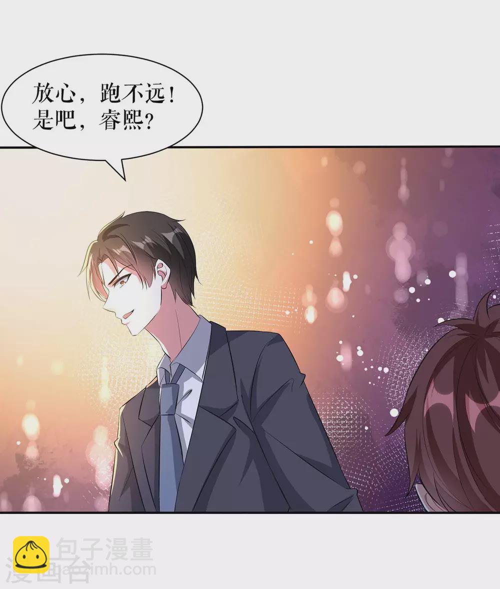 第148话 跑路-第148话