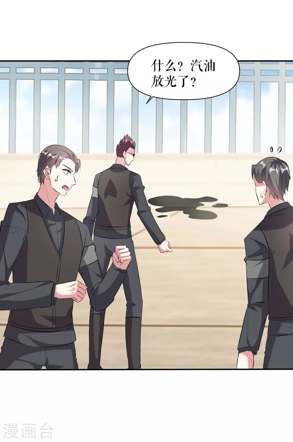 第148话 跑路-第148话