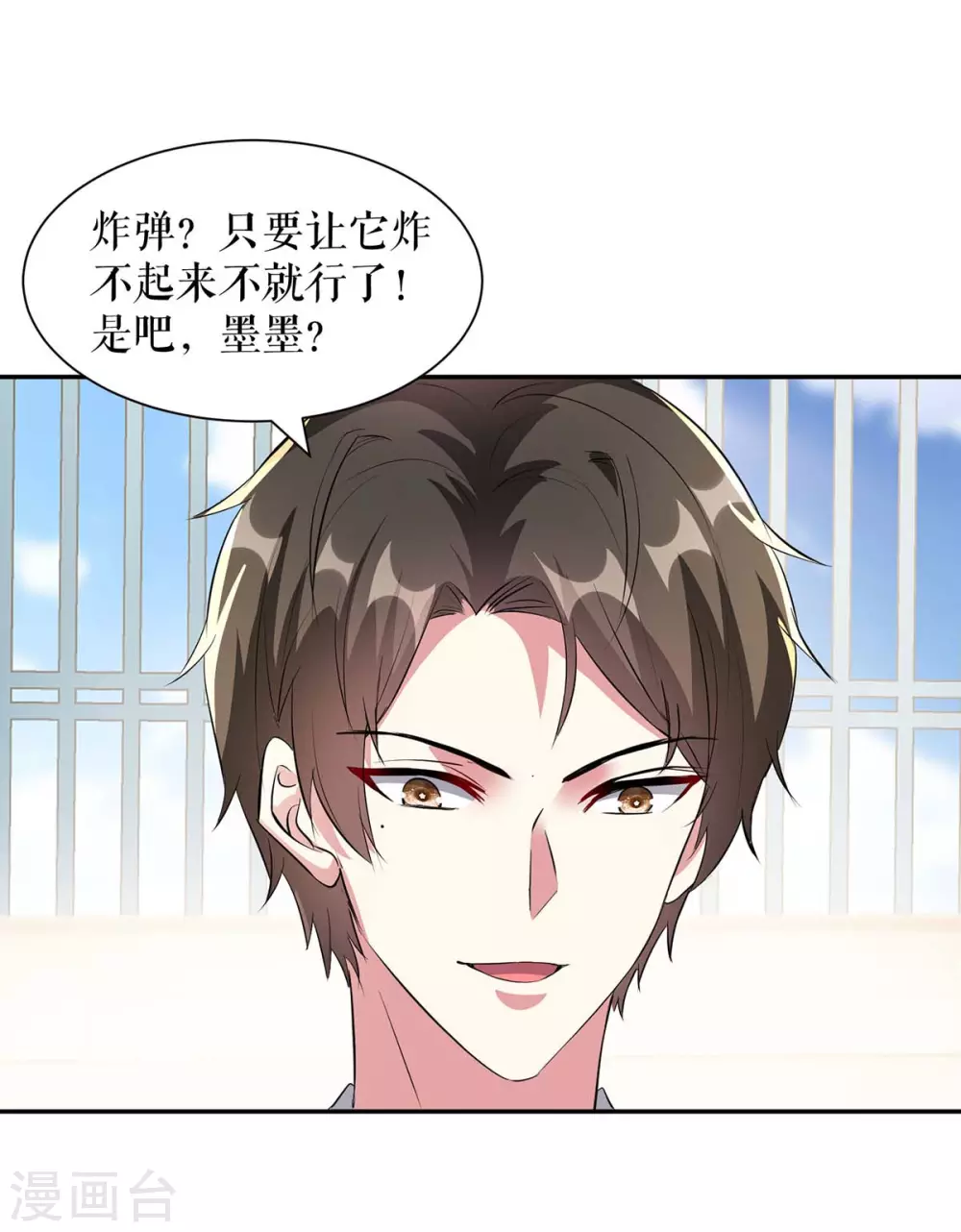 第148话 跑路-第148话