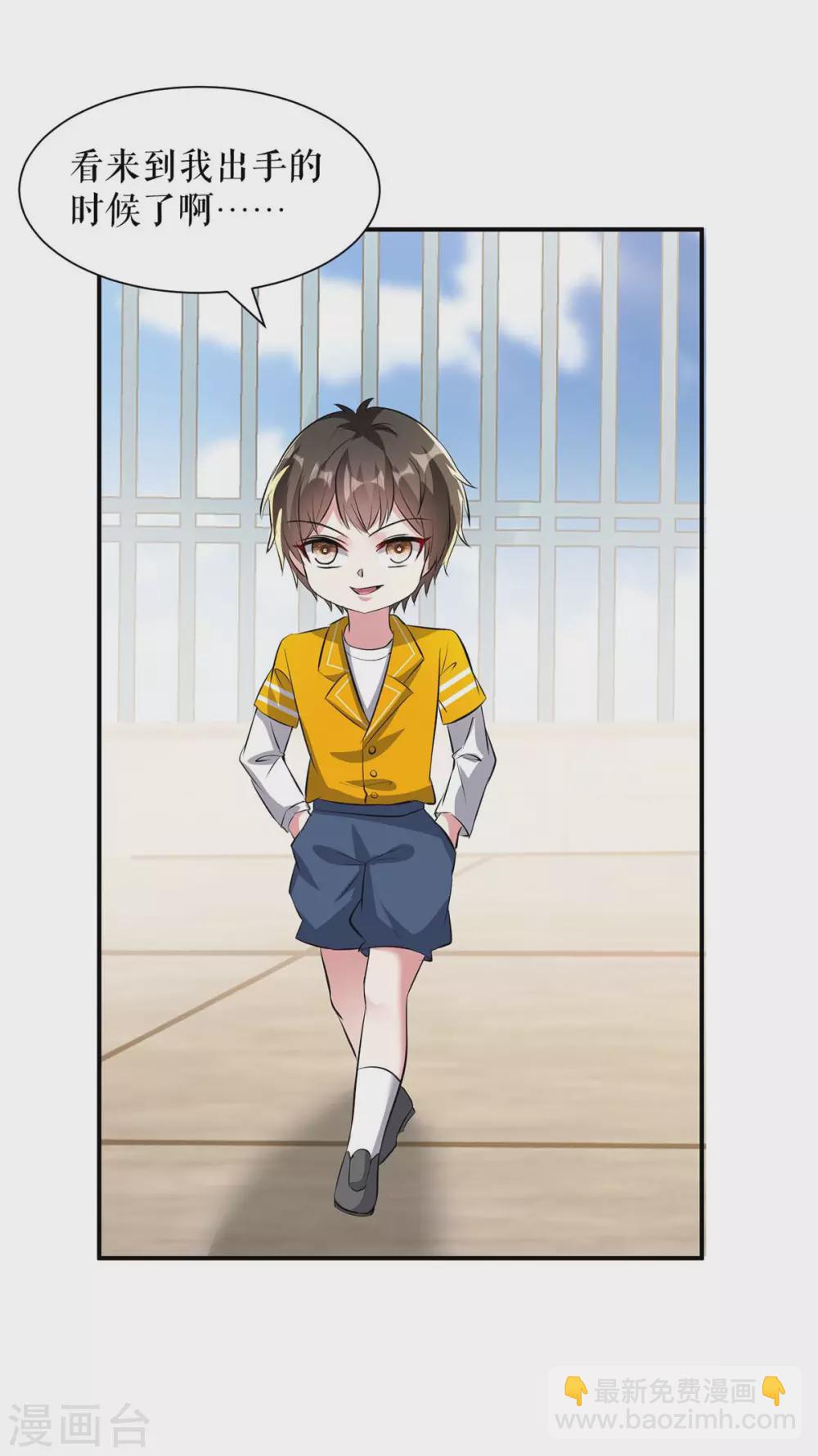 第148话 跑路-第148话