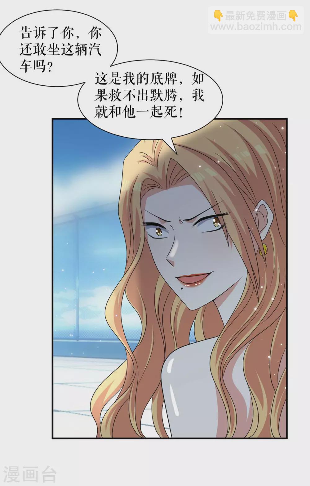 第148话 跑路-第148话