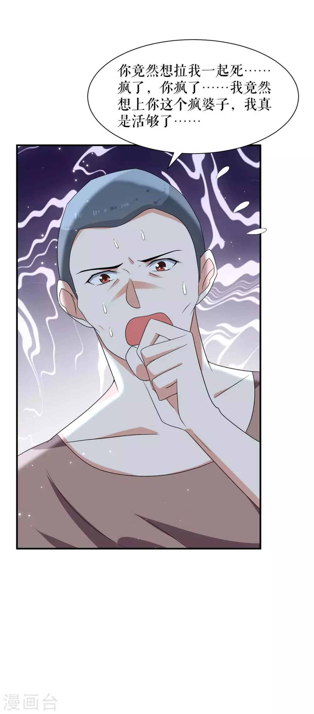 第148话 跑路-第148话