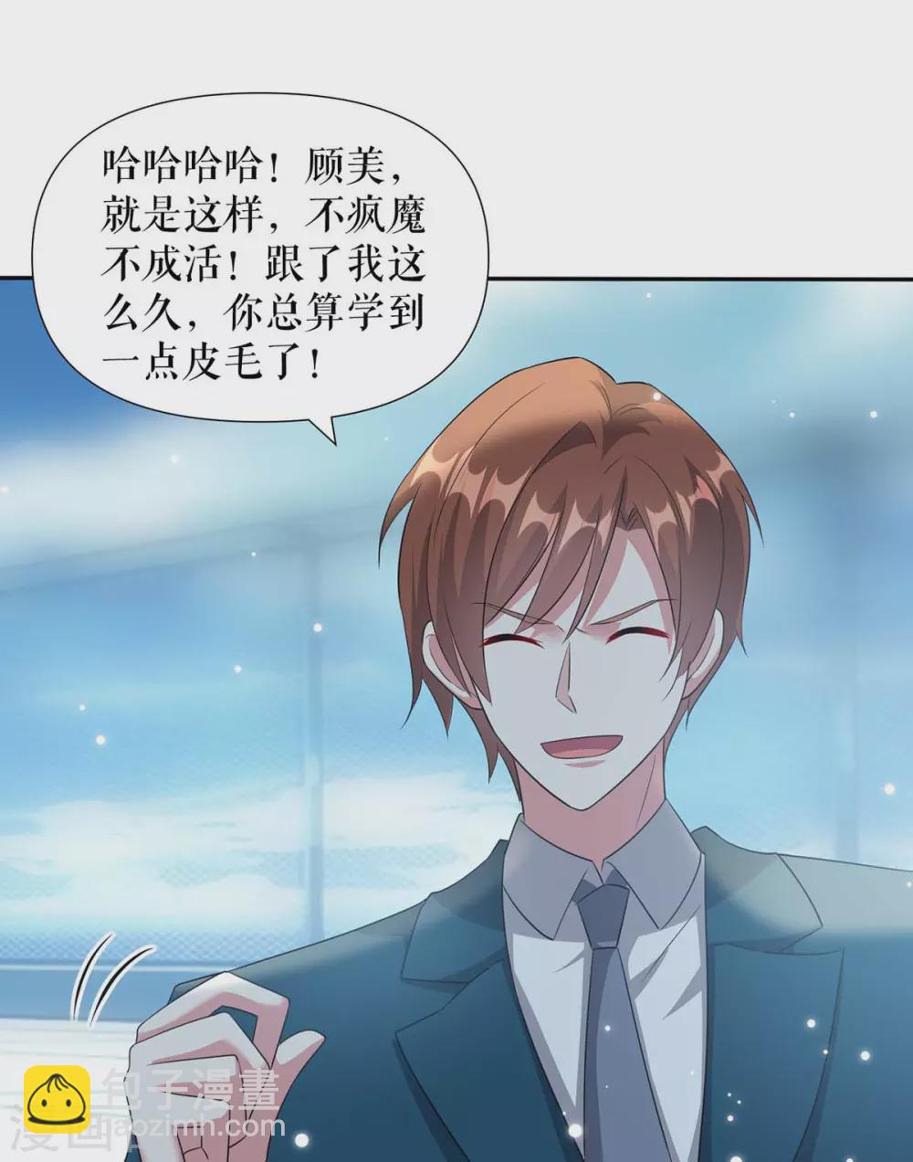 第148话 跑路-第148话