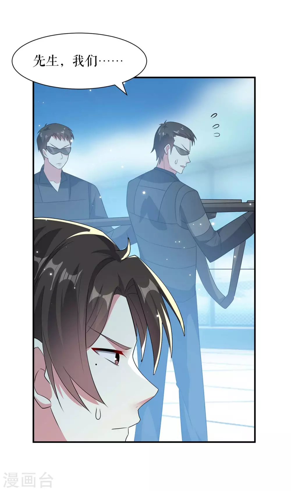 第148话 跑路-第148话