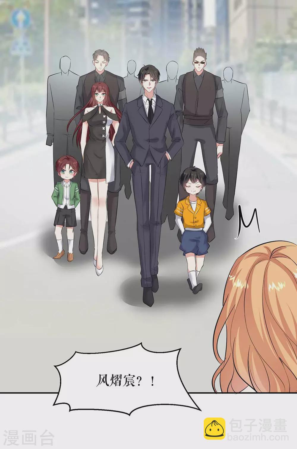 第150话 我相信我儿子-第150话