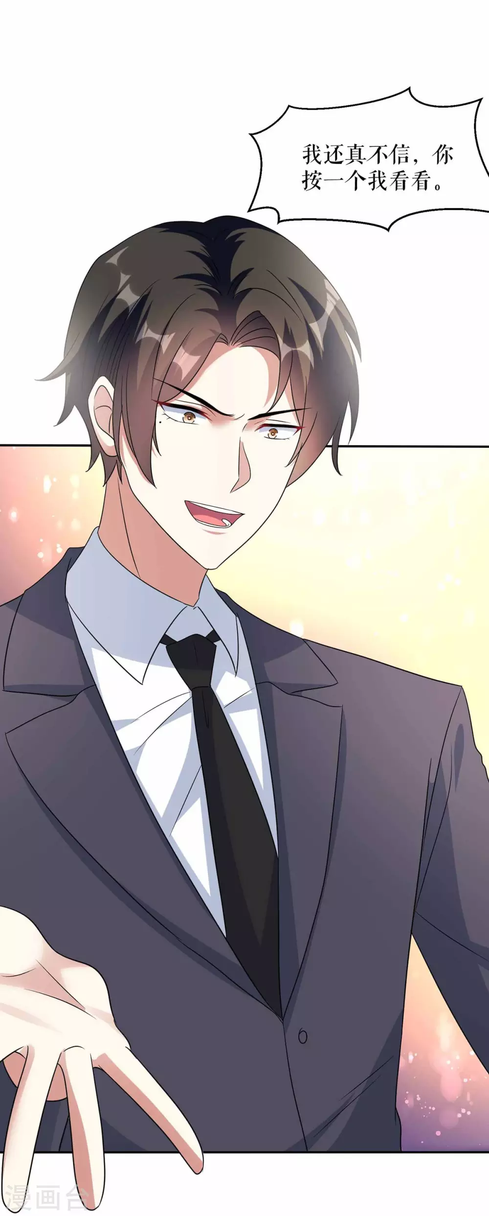 第150话 我相信我儿子-第150话