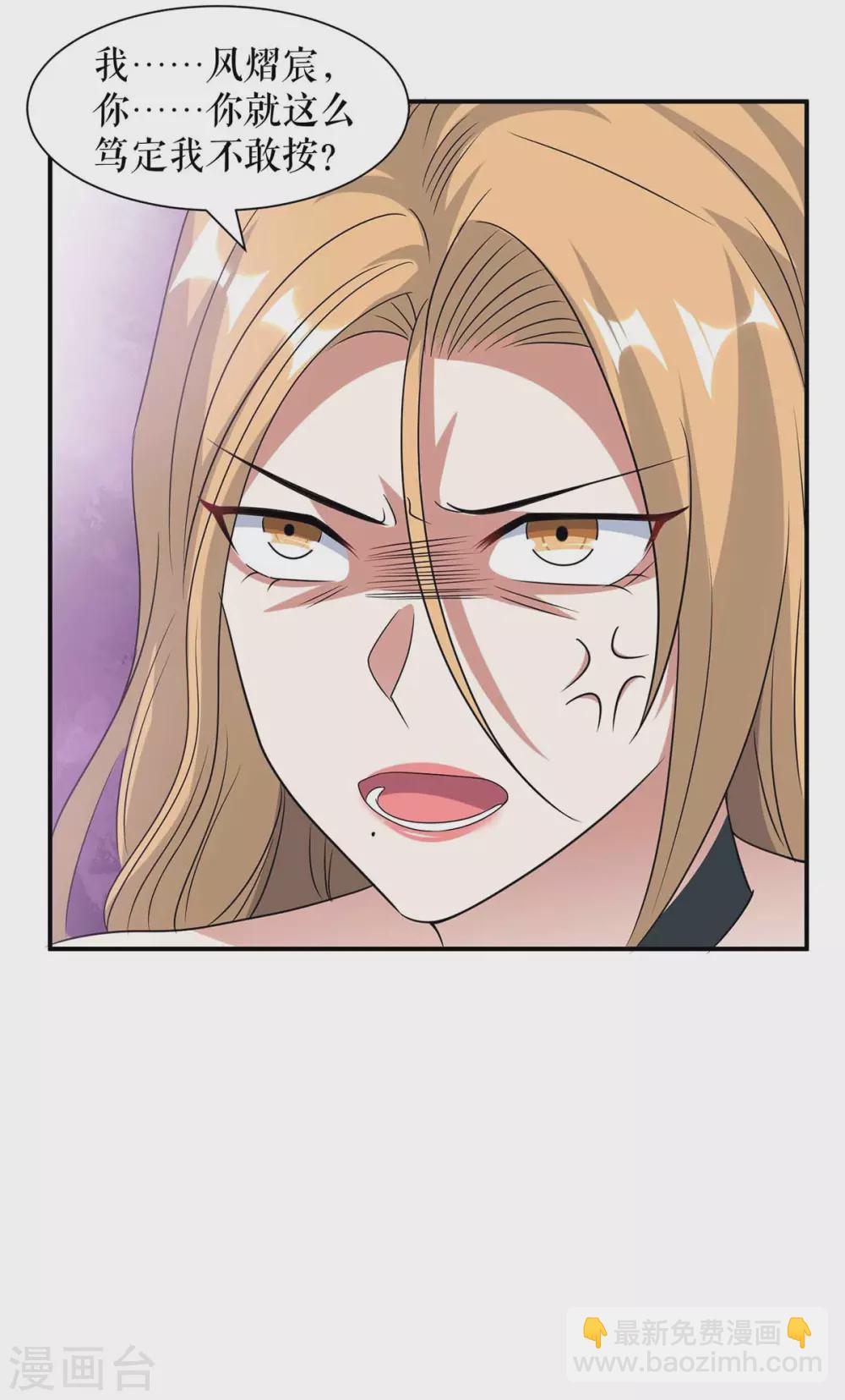 第150话 我相信我儿子-第150话