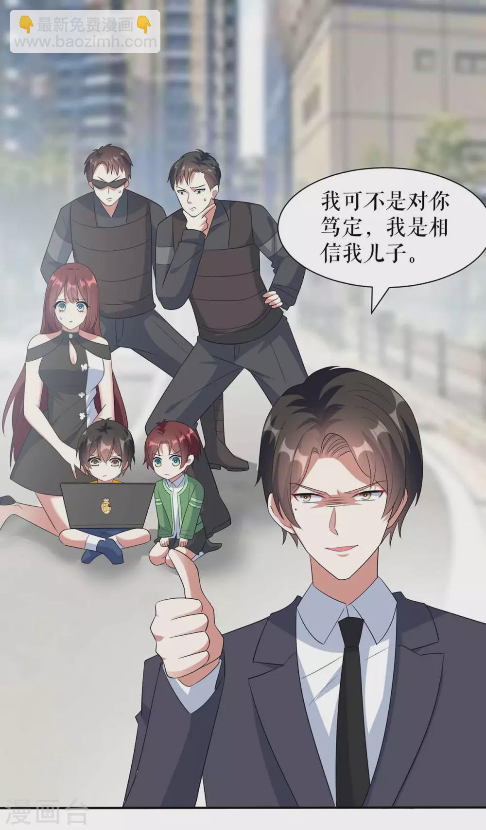 第150话 我相信我儿子-第150话