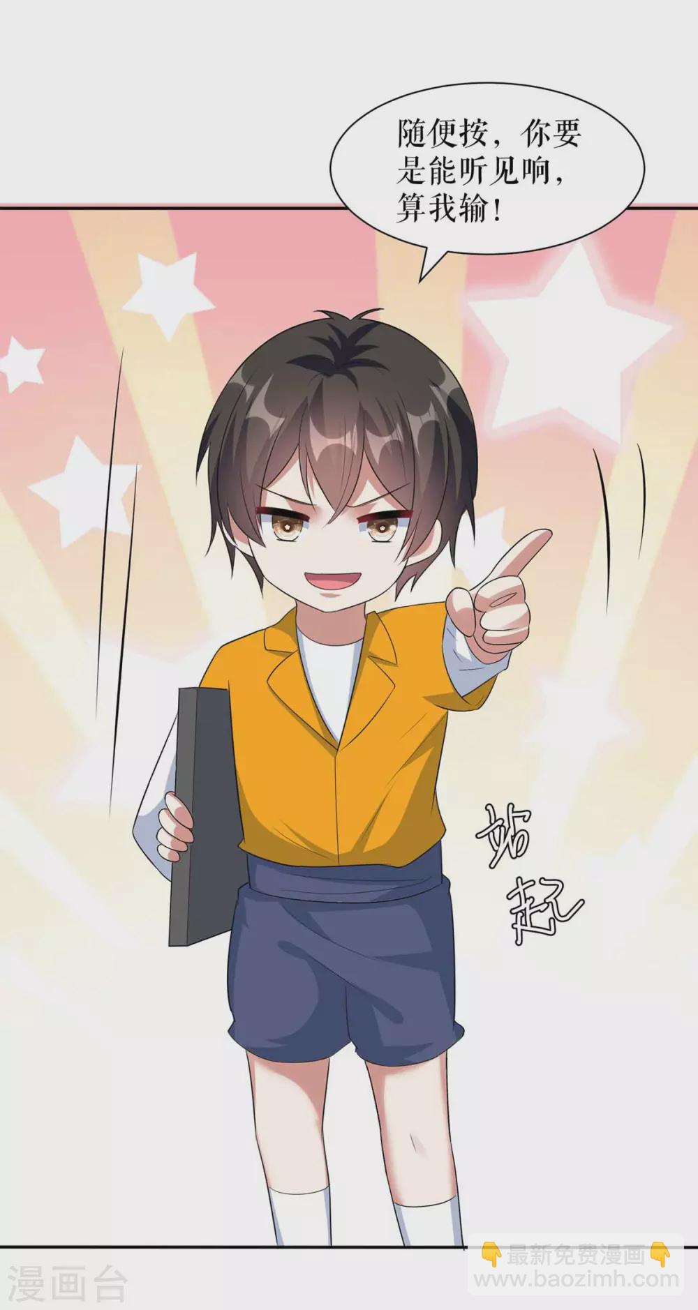 第150话 我相信我儿子-第150话