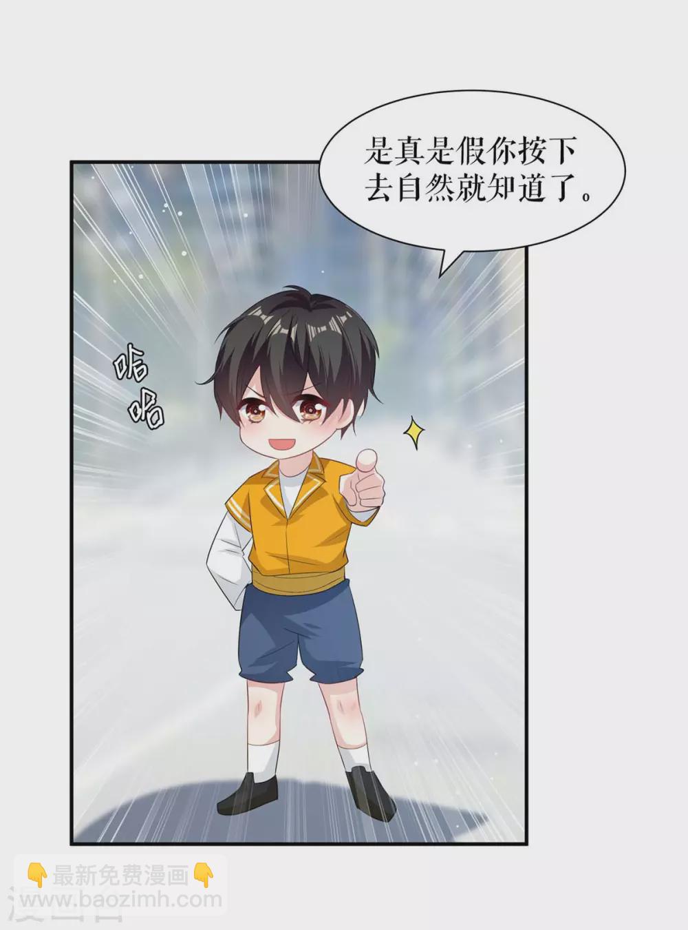 第150话 我相信我儿子-第150话