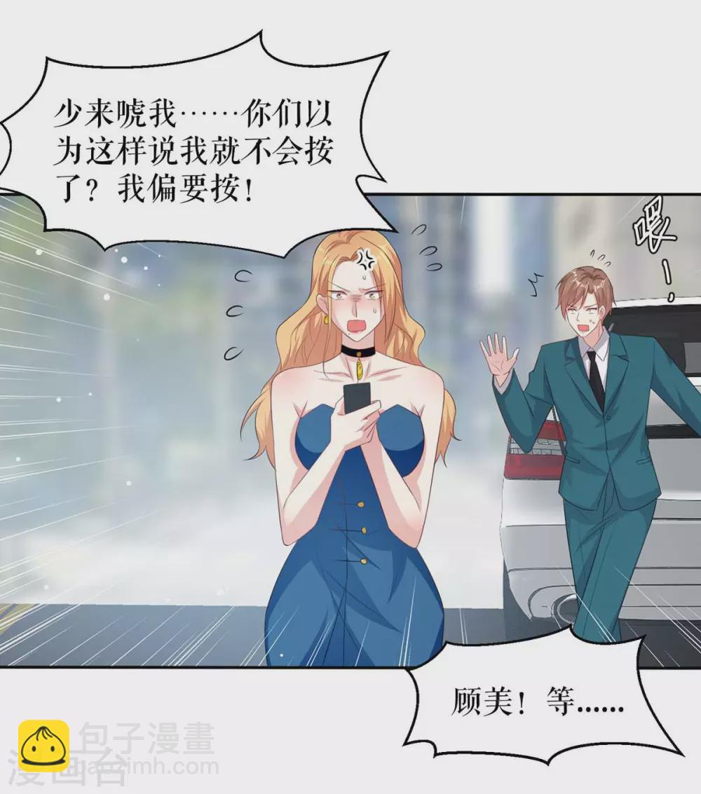 第150话 我相信我儿子-第150话