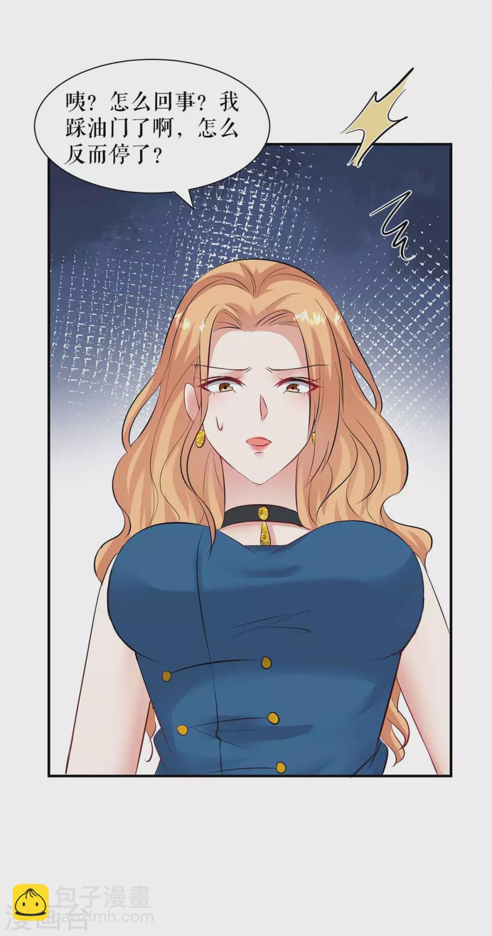 第150话 我相信我儿子-第150话