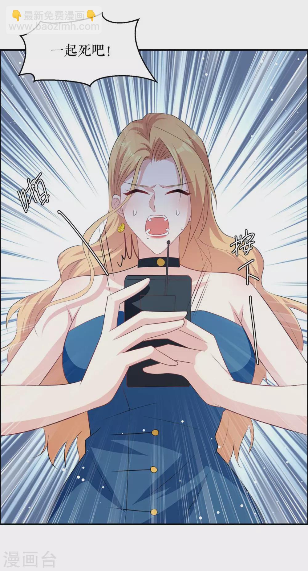 第150话 我相信我儿子-第150话