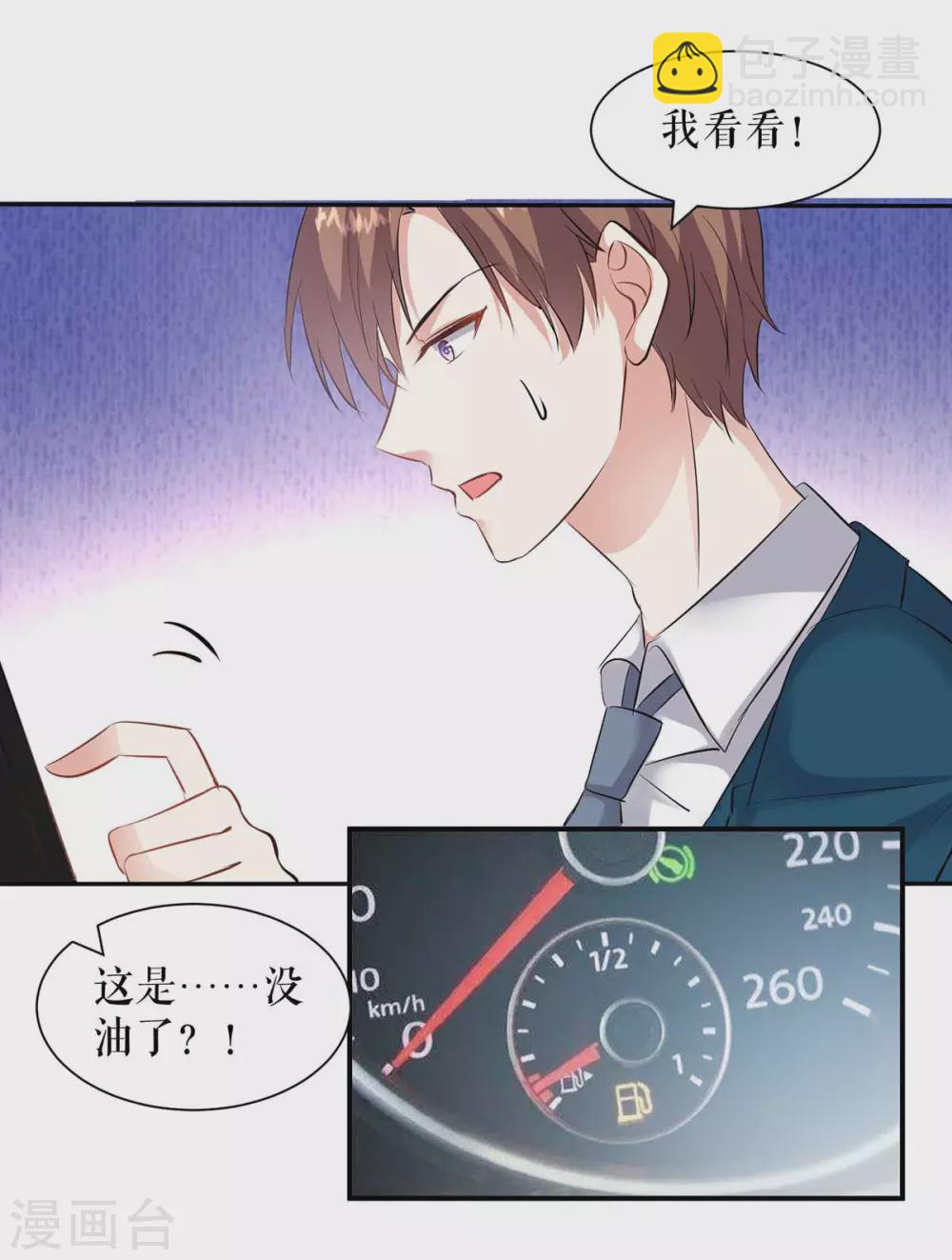 第150话 我相信我儿子-第150话