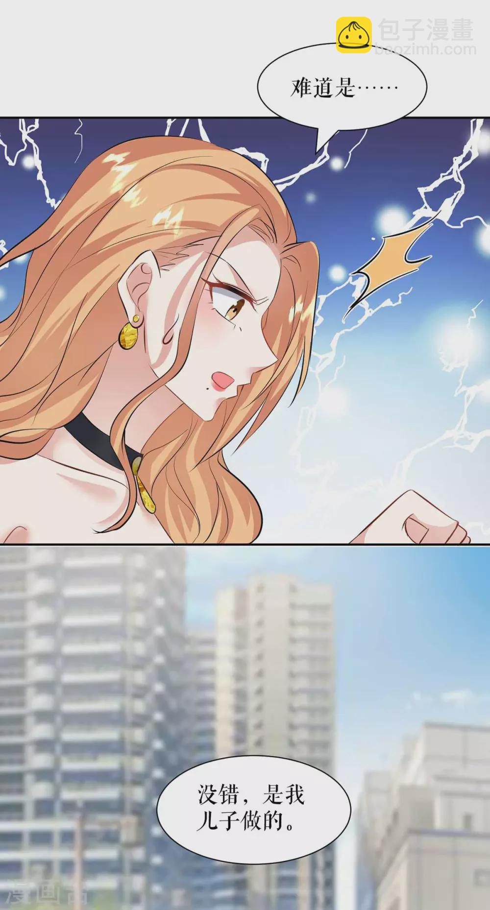 第150话 我相信我儿子-第150话