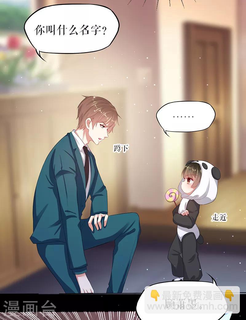 第16话 大姨父-第16话