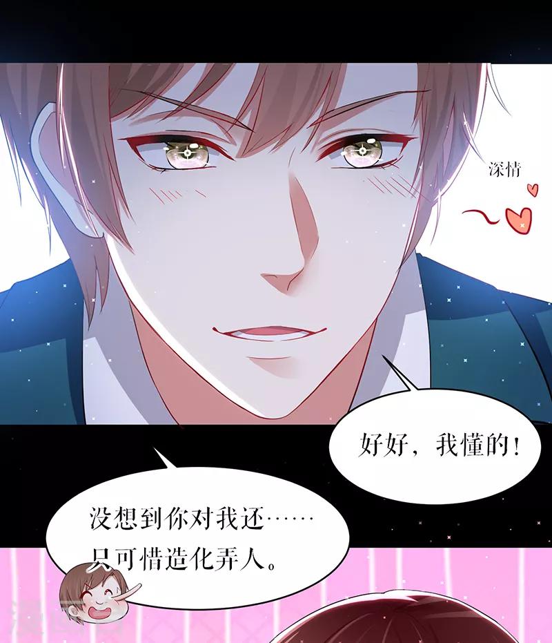 第16话 大姨父-第16话