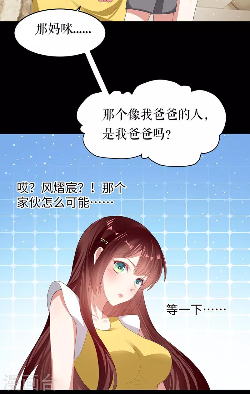 第16话 大姨父-第16话