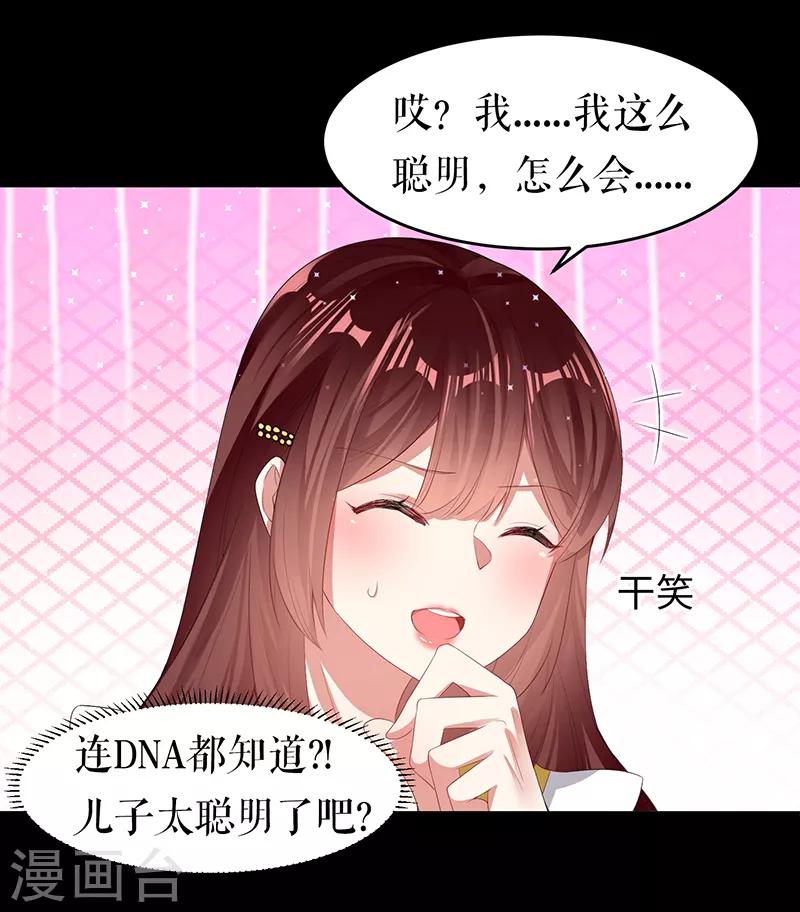 第16话 大姨父-第16话