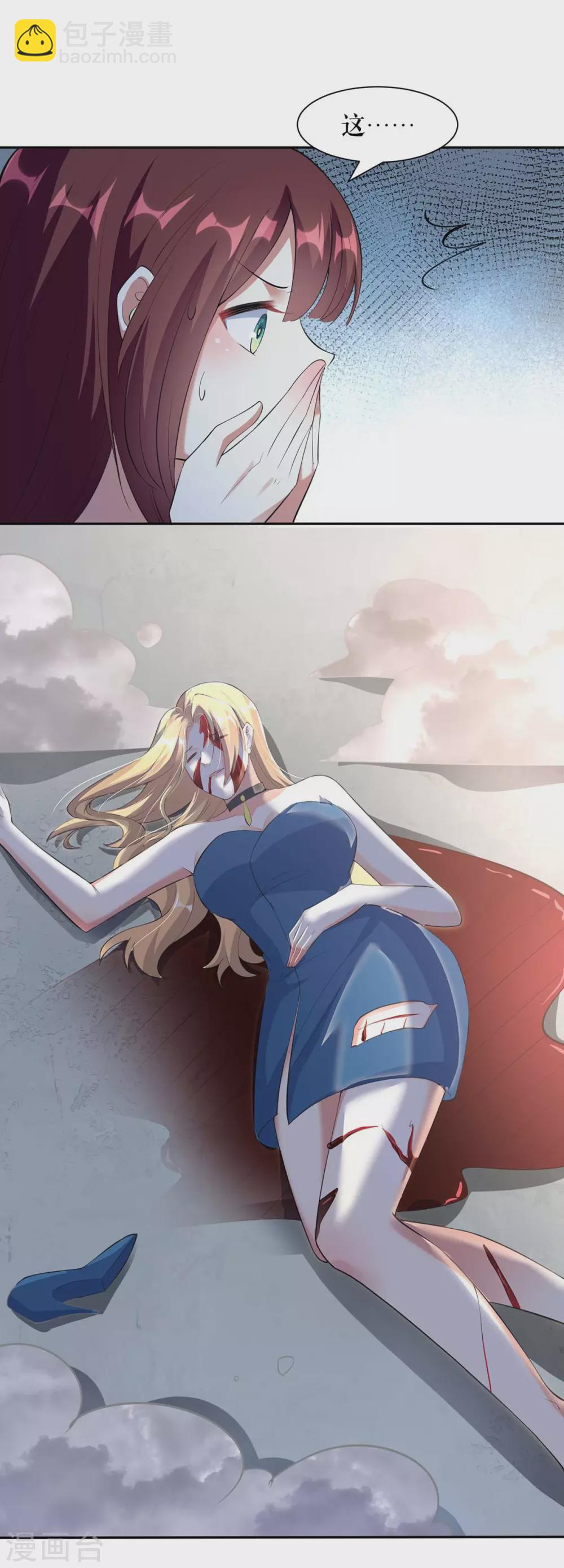 第152话 成功逃脱-第152话