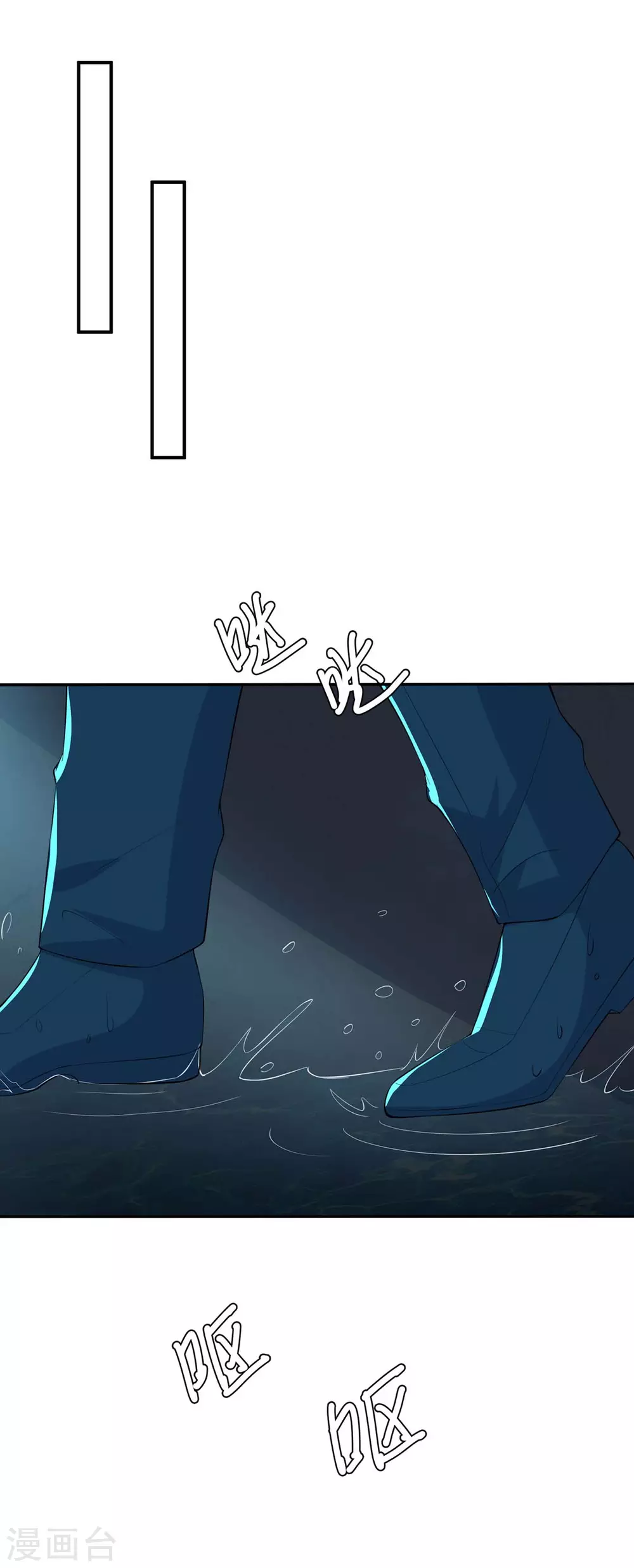 第152话 成功逃脱-第152话