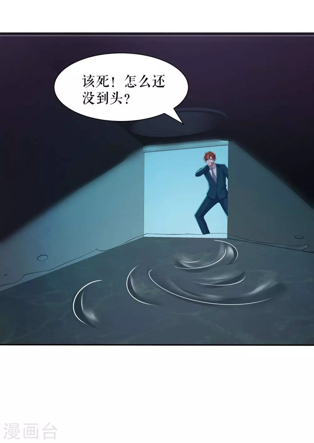 第152话 成功逃脱-第152话