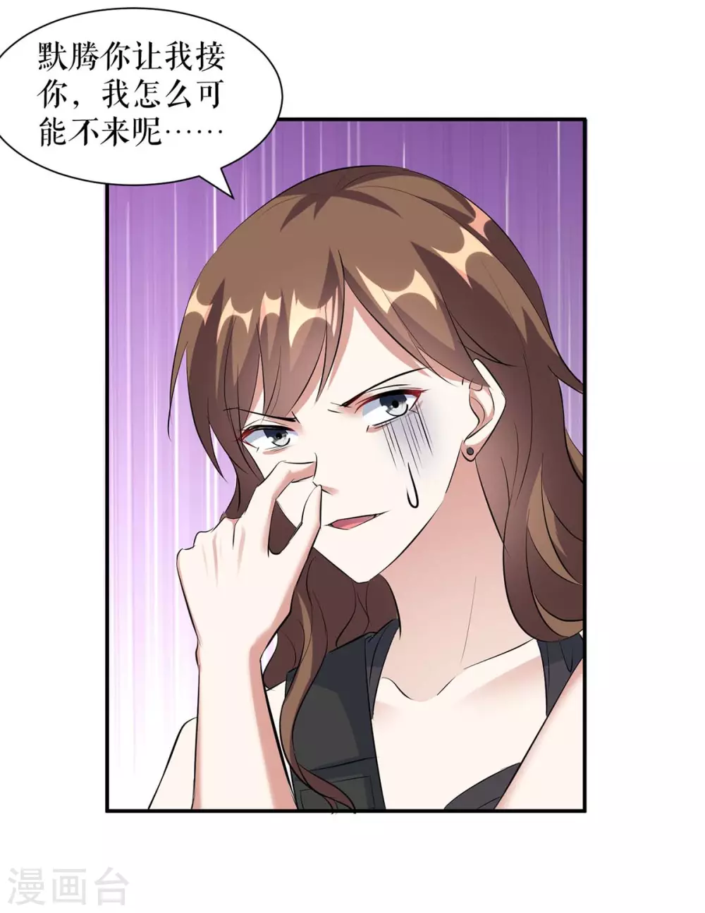 第152话 成功逃脱-第152话