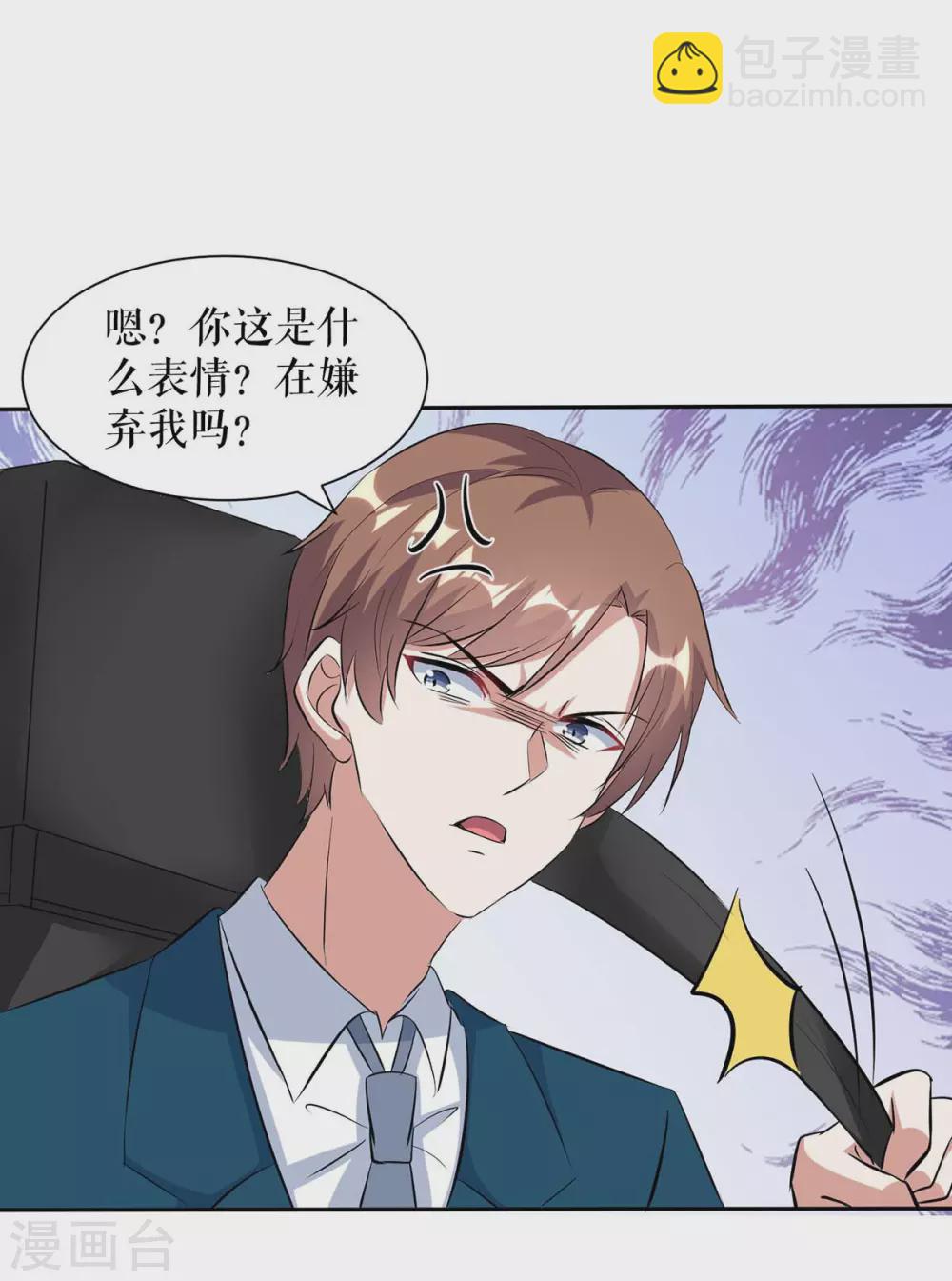 第152话 成功逃脱-第152话